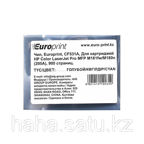 Чип Europrint HP CF531A, фото 2