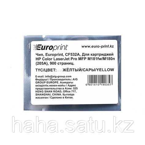 Чип Europrint HP CF532A, фото 2