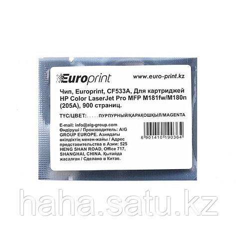 Чип Europrint HP CF533A, фото 2