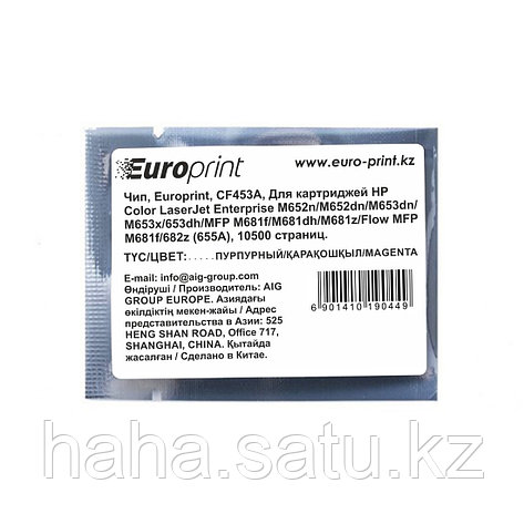Чип Europrint HP CF453A, фото 2