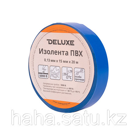 Изолента Deluxe ПВХ 0,13 х 15 мм (синяя), фото 2