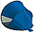 Тент пляжный HIGH PEAK Мод. PALMA (110x130x110cм)(0,93кГ)(синий/серый), R89487, фото 2