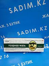 Псориаз Мазь
