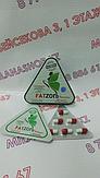 Fatzorb ( Фатзорб ) треугольная металлическая упаковка
