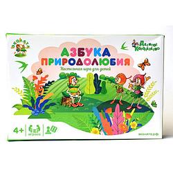 Настольная игра - ходилка «Азбука природолюбия»