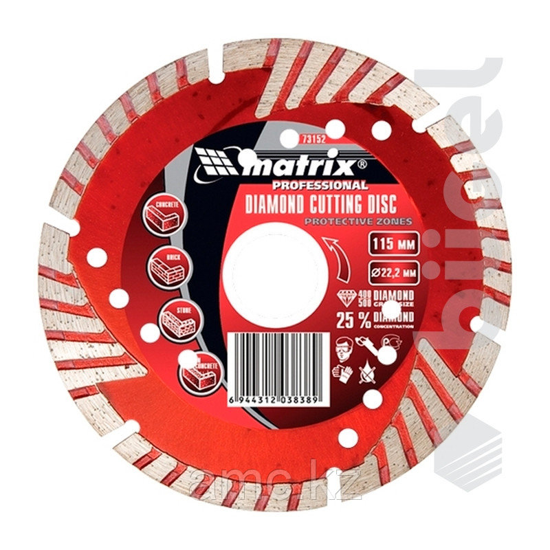 Диск алмазный отрезной 230*22,2мм