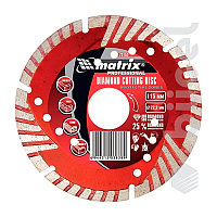 Диск алмазный отрезной 150*22,2мм