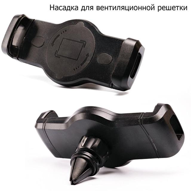 Держатель автомобильный для телефона Derzhatel' avtomobil'nyj dlya telefona