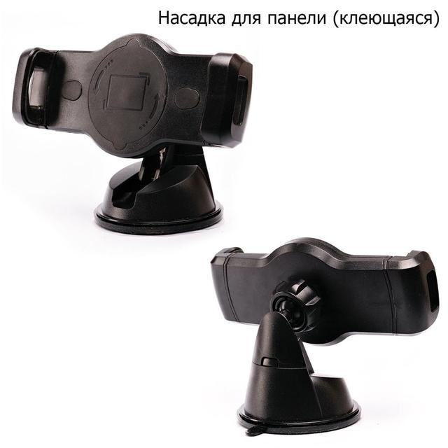 Держатель автомобильный для телефона Derzhatel' avtomobil'nyj dlya telefona