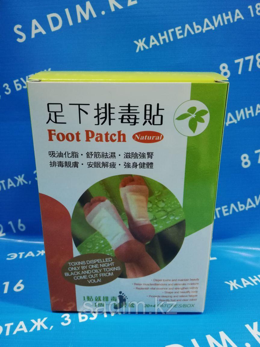 Токсиновыводящие пластыри Foot Patch (20 шт ) - фото 1 - id-p48256773