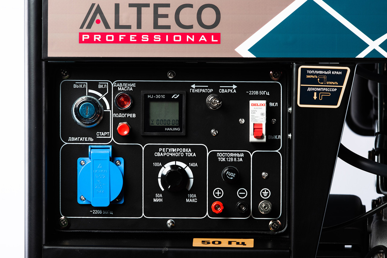 Дизельный генератор сварочный ALTECO ADW 6500 E - фото 7 - id-p92254587