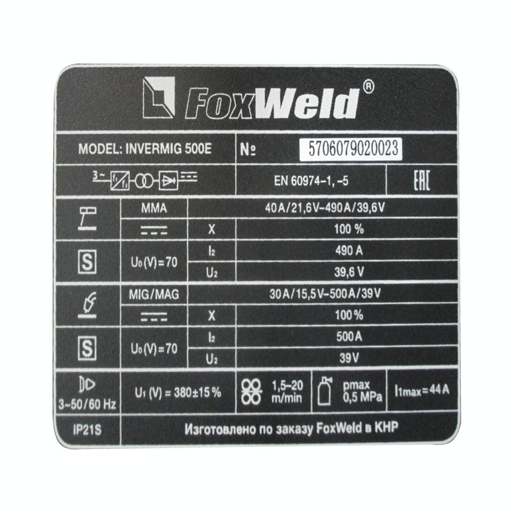 Сварочный полуавтомат Invermig 500E с отдельным МП (с комплектом кабелей, пр-во FoxWeld/КНР) - фото 10 - id-p92255571