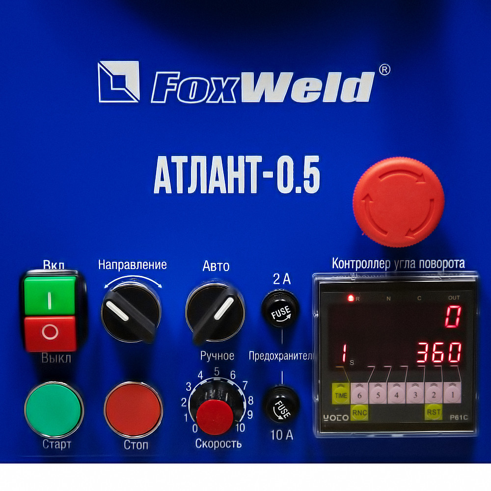 Foxweld Вращатель Атлант-0.5 c патроном (пр-во FoxWeld/КНР) - фото 8 - id-p92255737