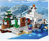 Конструктор Bela 10391 Снежное укрытие, аналог Lego 21120, фото 4