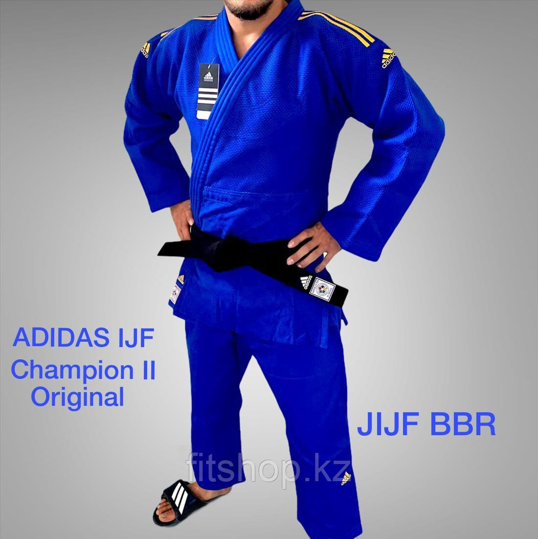 Кимоно для дзюдо Adidas Champion 2  Original IJF синее с золотыми лампасами