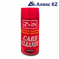 Очиститель карбюратора "7Win"(CARB Cleaner) 450 мл