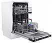 Встраиваемая посудомоечная машина HOMSair DW45L, фото 2