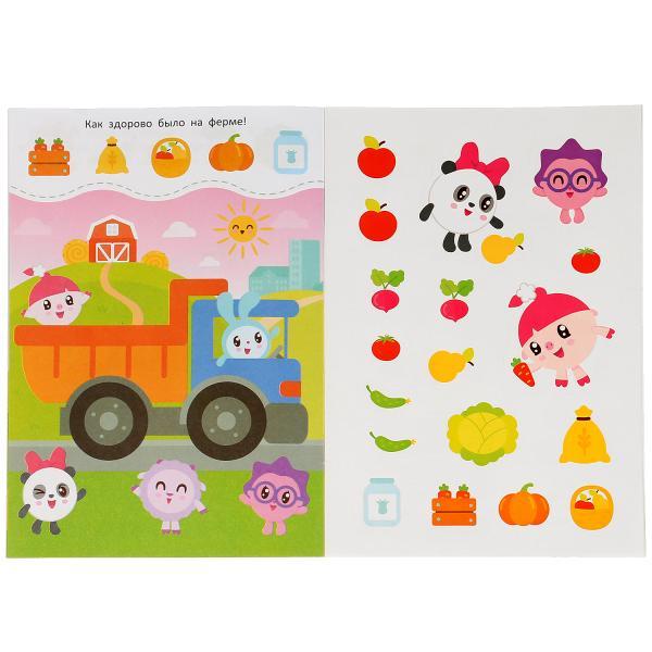 Умка Книга для малышей «Многоразовые наклейки. Малышарики на ферме», А5 - фото 3 - id-p92290136