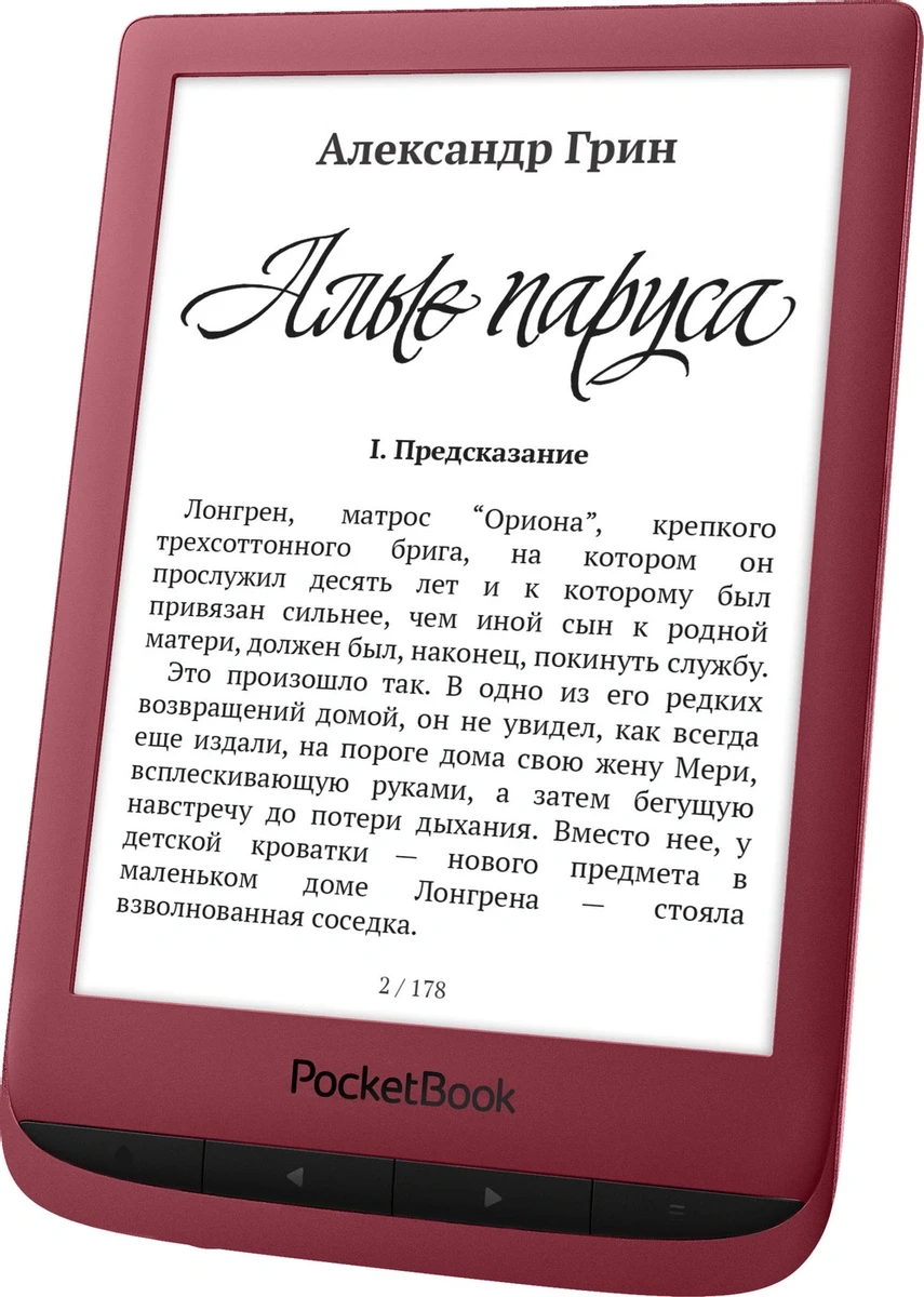 Электронная книга POCKET BOOK 628 (Red) - фото 4 - id-p92293680