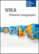 Каталог продукции WIKA