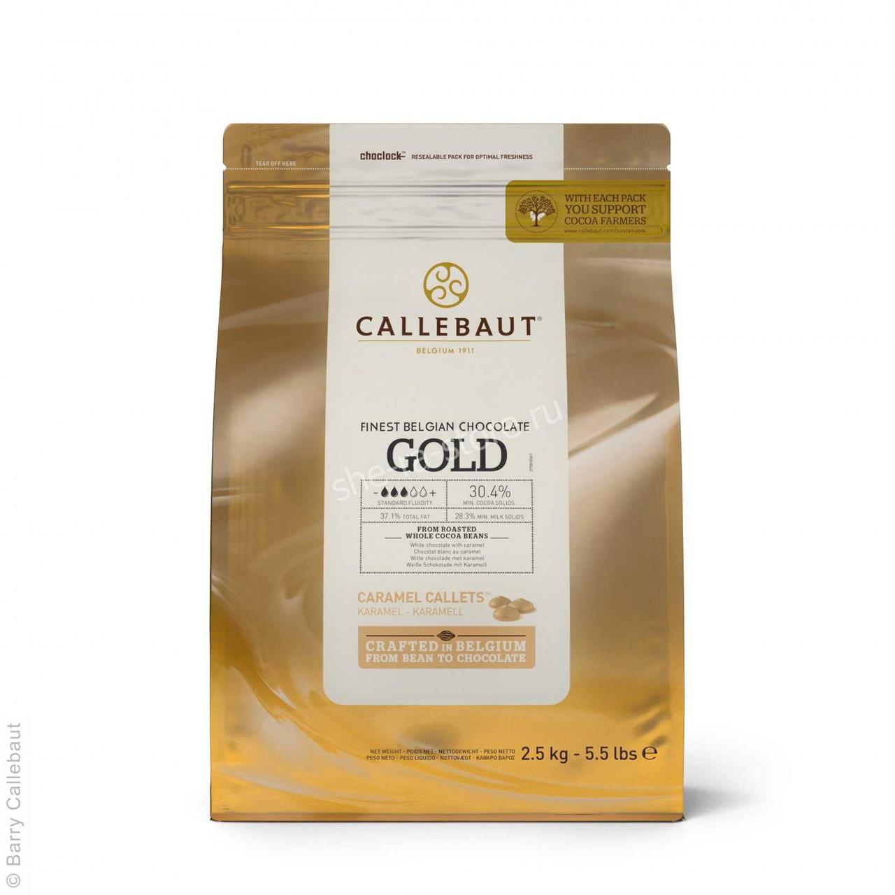 Finest Belgian Chocolate Gold - Callebaut 30,4% 2,5 кг - фото 1 - id-p92301046