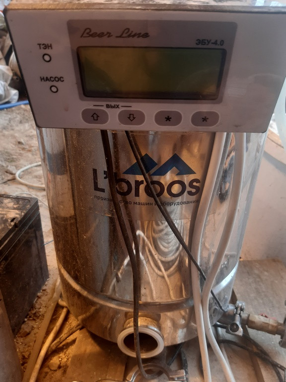 Домашняя пивоварня Эльбрус 50 л Под заказ 14-25 дней