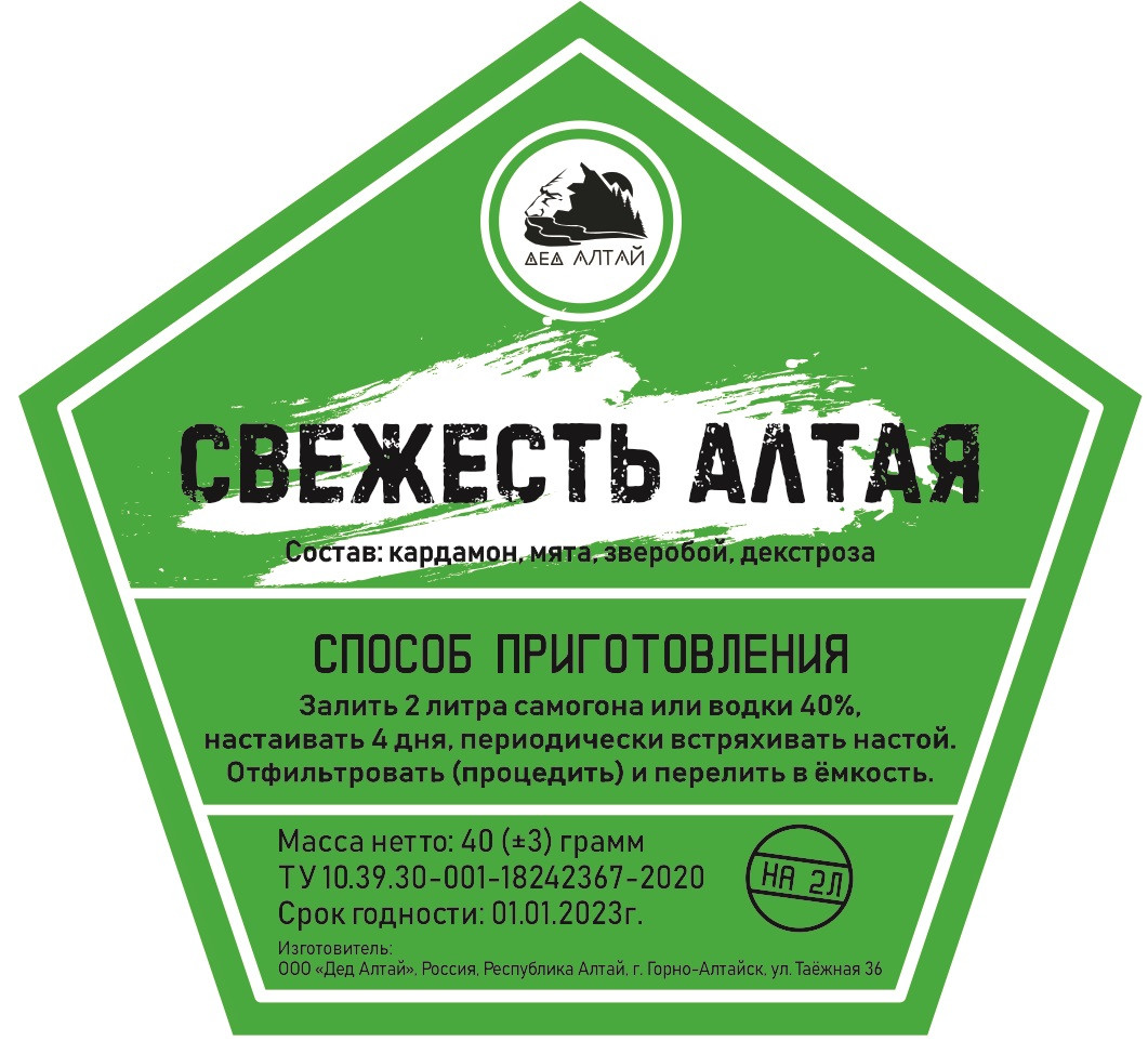 Набор трав и специй Свежесть Алтая (Дед Алтай), фото 1