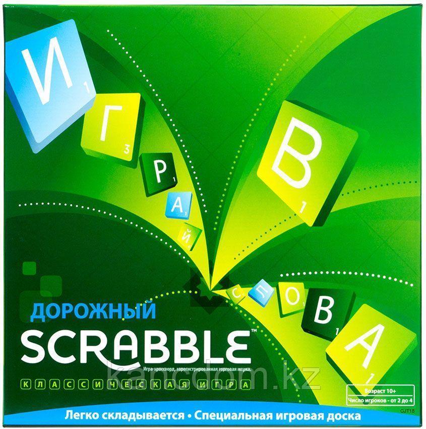 Настольная игра Скрабл дорожный Scrabble