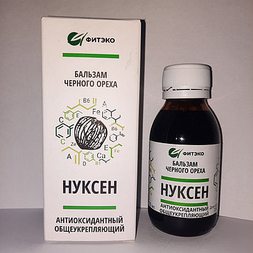 Нуксен Антиоксидантты, жалпы нығайтатын қара жаңғақ бальзамы
