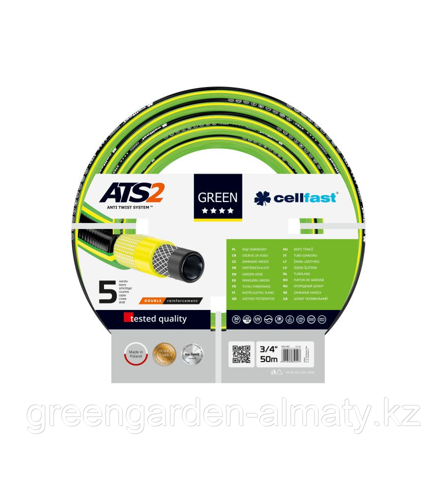 Садовый пятислойный шланг GREEN ATS 15-121 3/4(19мм) 50м | CELLFAST(Польша), фото 1