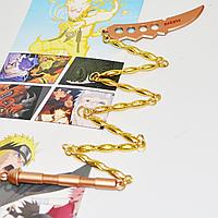 Игрушечное оружие на золотой цепочке Наруто клинок Чакры 53 см цвет медь