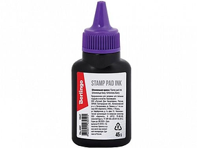 Краска штемпельная BERLINGO, 45 мл, фиолетовая