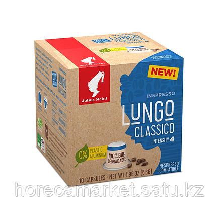 N CAP LUNGO EPICA 550гр (10 капсул), фото 2