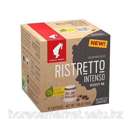 N CAP RISTRETTO VERSETTO 530гр (10 капсул), фото 2