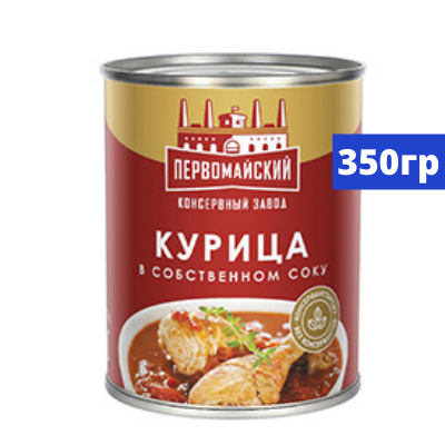 Консервы «Курица в собственном соку» 325 гр, фото 1