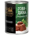 Консервы «Говядина мусульманская» 338 гр, фото 2