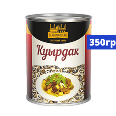 Консервы «Куырдак из субпродуктов» 340 гр, фото 1