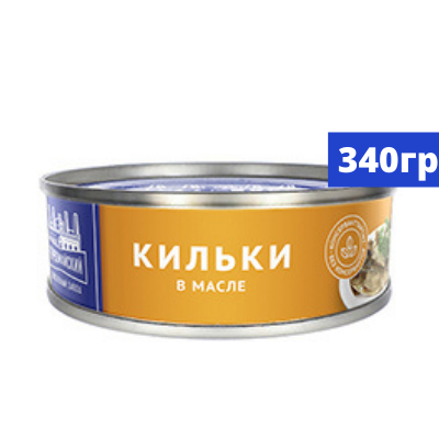 Консервы «Килька в масле» шайба 340 гр, фото 1