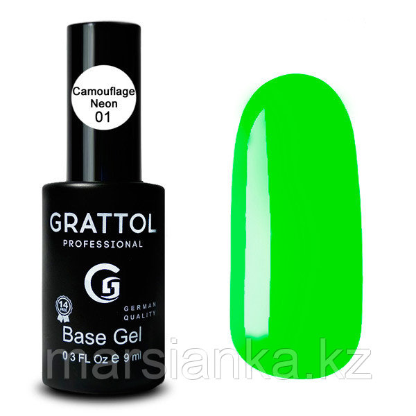 База Grattol Rubber Base Camouflage Neon 01, 9мл