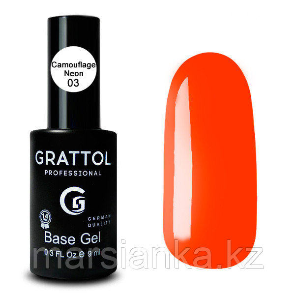 База Grattol Rubber Base Camouflage Neon 03, 9мл