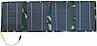 Портативная солнечная батарея 24 Ватт, для ноутбука, телефона, планшета