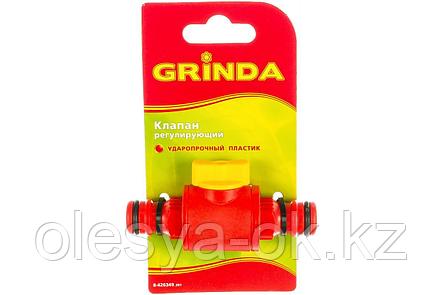 Клапан регулирующий Grinda 8-426349_z01, фото 2