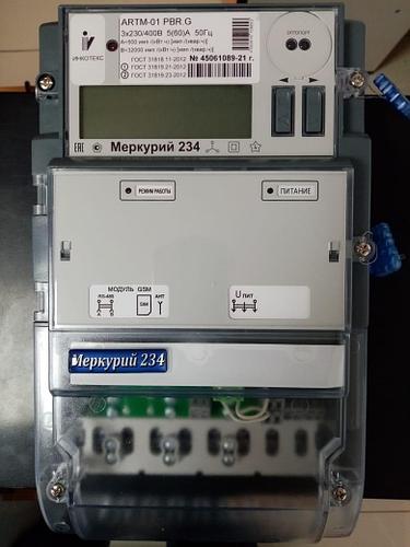 счетчик меркурий 234 трехфазный. меркурий 234 art-02 p. меркурий 234 artm-03 pb. счетчик электроэнергии меркурий 234 artm-03 pb. меркурий 234 межповерочный.