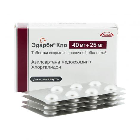 Эдарби Кло 40мг/25мг №28 табл.