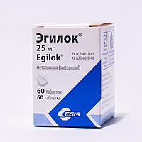 Эгилок 25 мг №60 табл.