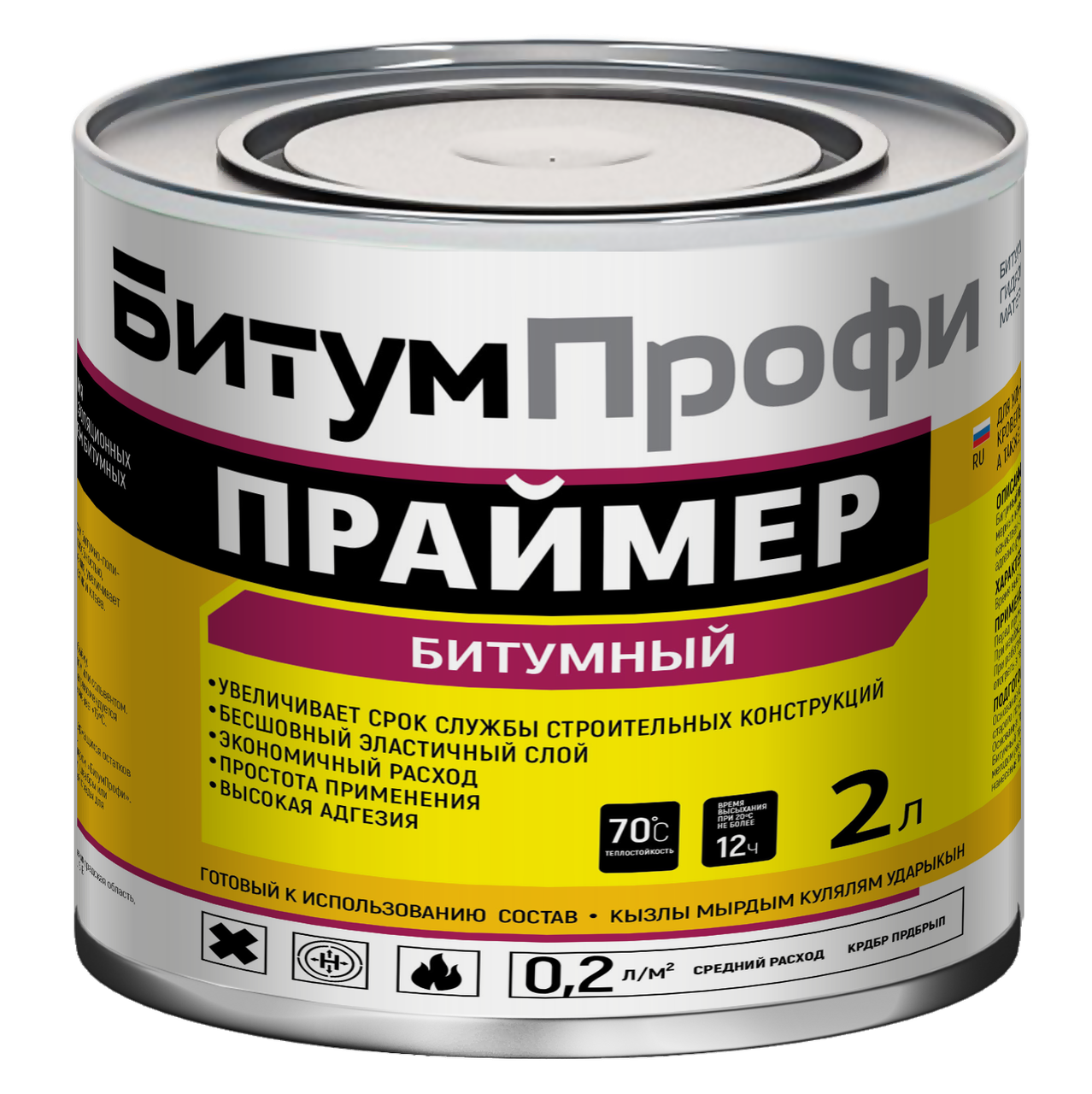 Битумный праймер БитумПрофи 2л