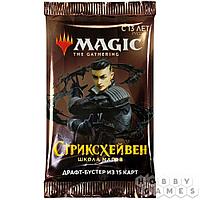 МТГ (РУС): Стриксхэйвен: Школа Магов Драфт-бустер