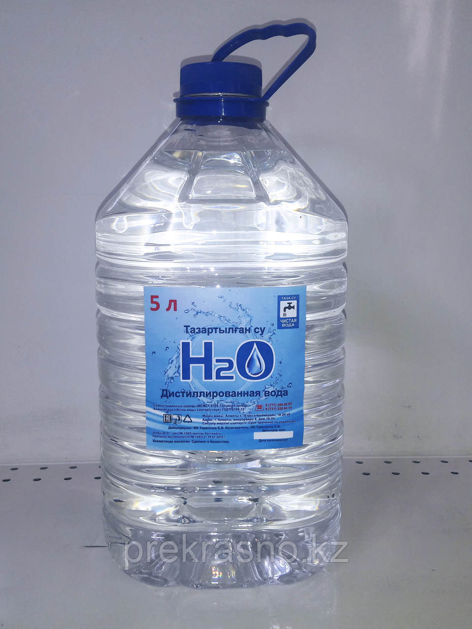 Вода дистиллированная H2O 5л