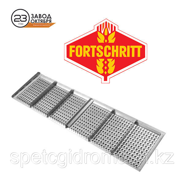 Удлинитель решета Fortschritt 516 E2 (Фортшрит 516 Е2)