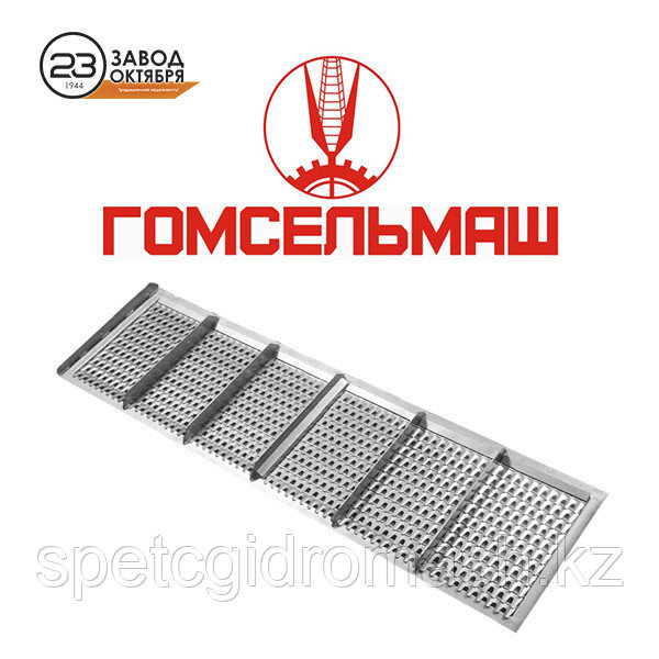 Удлинитель решета Гомсельмаш Полесье (Палессе) ГС12 КЗС-1218 (Gomselmash Palesse GS12 KZS-1218)